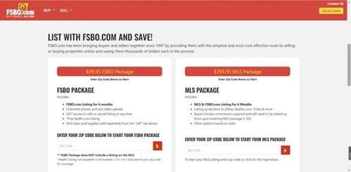 最可靠的美房7大查詢網站，讓你的投資少走彎路